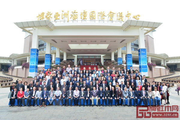 第六届中国红木家具品牌大会在海南博鳌亚洲论坛国际会议中心