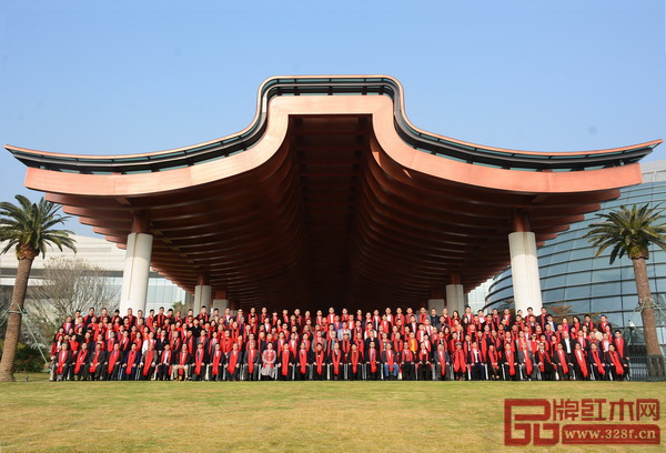 第八届中国红木家具品牌大会在2017金砖厦门会晤地举行